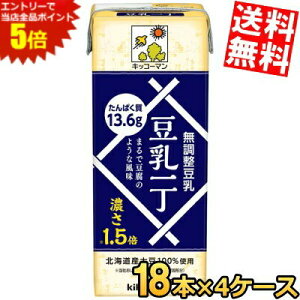 }\Ԓ̓Gg[œXSi|Cg5{!!Ԍyz LbR[} ꒚ 200mlpbN 72{(18{×4P[X)  ܂œ̂悤ȕ kC800