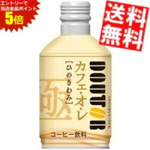 }\Ԓ̓Gg[œXSi|Cg5{!!yz hg[R[q[ Ђ̂ JtFEIE 260g{g 48{(24{×2P[X) JtFI hg[ kC800~Ek400