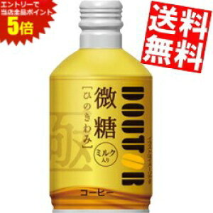 }\Ԓ̓Gg[œXSi|Cg5{!!yz hg[R[q[ Ђ̂  260g{g 24{  {gʃR[q[ hg[ kC800~Ek400~̕ʓr