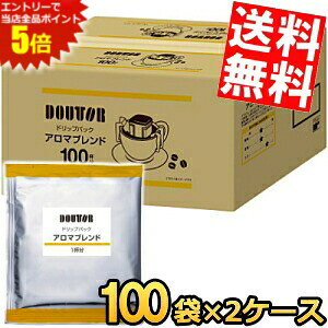 X[p[Z[Ԃ̓Gg[Ń|Cg5{!!200 yz hg[ hbvpbN A}uh hbvR[q[ hbvobO 7g×200(100×2P[X) DOUTOR  ܂Ƃߔ