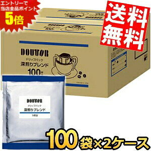 X[p[Z[Ԃ̓Gg[Ń|Cg5{!!200 yz hg[ hbvpbN [uh hbvR[q[ hbvobO 7g×200(100×2P[X) DOUTOR  ܂Ƃߔ