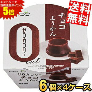 X[p[Z[Ԃ̓Gg[Ń|Cg5{!!y4P[Xz Q [J[ `R悤 90g 24(6×4P[X) 悤 r _CGbgXC[c _CGbgHi kC