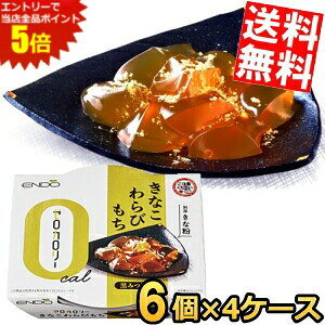 X[p[Z[Ԃ̓Gg[Ń|Cg5{!!yzQ [J[ Ȃт ݂ 108g 24(6×4Zbg) тaXC[c aَq _CGbgXC[c 