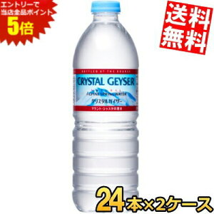 X[p[Z[Ԃ̓Gg[Ń|Cg5{!!yzKAi ːHi NX^KCU[ 500mlybg{g 48{(24{×2P[X)  ~lEH[^[ kC800~Ek400