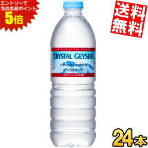 X[p[Z[Ԃ̓Gg[Ń|Cg5{!!yzKAi ːHi NX^KCU[ 500mlybg{g 24{  ~lEH[^[ kC800~Ek400~̕ʓr