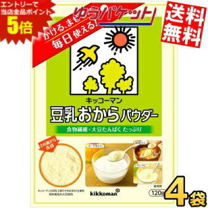 X[p[Z[Ԃ̓Gg[Ń|Cg5{!!䂤pPbg LbR[} pE_[ 120g 4ܓ H@ 哤ς  `bNt