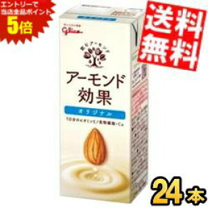 X[p[Z[Ԃ̓Gg[Ń|Cg5{!!yz OR A[h 200mlpbN 24{ kC800~Ek400~̕ʓrZ