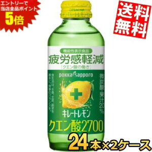 X[p[Z[Ԃ̓Gg[Ń|Cg5{!!Ԍ yz |bJTb| L[g NG_2700 155mlr 48{(24{×2P[X) @\\Hi TEi TEihN T