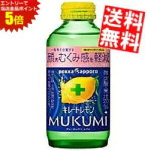 X[p[Z[Ԃ̓Gg[Ń|Cg5{!!yz |bJTb| L[g MUKUMI 155ml r 48{(24{×2P[X) ނ TEi TEihN T kC800~Ek400~