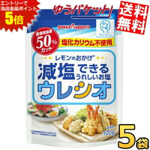 X[p[Z[Ԃ̓Gg[Ń|Cg5{!!䂤pPbg5܃Zbg |bJTb| EVI 100g×5 ł邤ꂵ H50%Jbg |Cg |bL1000~