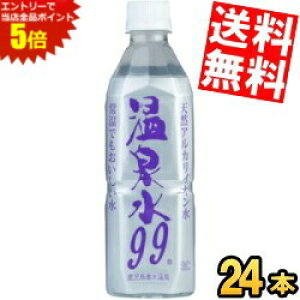 X[p[Z[Ԃ̓Gg[Ń|Cg5{!!yz GXI[V[ 99 500mlybg{g 24{ VRAJCI ~lEH[^[ VR  kC800~Ek400