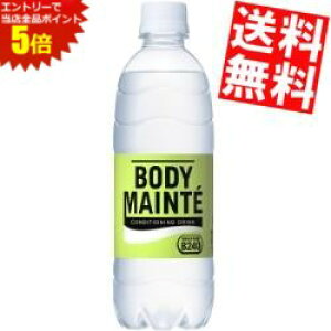 X[p[Z[Ԃ̓Gg[Ń|Cg5{!!yz ː {fBehN 500mlybg{g 24{ _B240 d X|[chN kC800~Ek400~̕ʓr