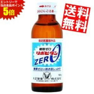 �労�ӍՊ��Ԓ��̓G���g���[�őS�i�|�C���g5�{!!�y���������z �吳���� ���|�r�^��ZERO 100ml�r 50�{�� ���|�r�^���[�� ���ރ[�� ���k�C��800�~�E���k400�~�̕ʓr�������Z