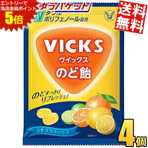 X[p[Z[Ԃ̓Gg[Ń|Cg5{!!䂤pPbg 吳 CbNX̂ǈ VgX~bNX 70g 4 VICKS ߈ ̂ǈ LfB BbNX@yu2510