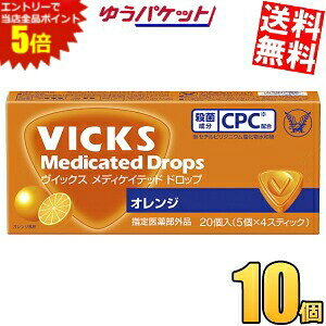 X[p[Z[Ԃ̓Gg[Ń|Cg5{!!䂤pPbg 吳 CbNX fBPCebhhbv IW 20×10 VICKS ߈ ̂ǈ LfB BbNX