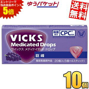 }\Ԓ̓Gg[œXSi|Cg5{!!䂤pPbg 吳 CbNX fBPCebhhbv  20×10 VICKS ߈ ̂ǈ LfB Ԃǂ O[v