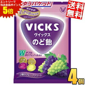 }\Ԓ̓Gg[œXSi|Cg5{!!䂤pPbg 吳 CbNX̂ǈ 2̃O[vA\[g 70g 4 VICKS ߈ ̂ǈ LfB Ԃǂ O[v B