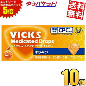 X[p[Z[Ԃ̓Gg[Ń|Cg5{!!䂤pPbg 吳 CbNX fBPCebhhbv ݂͂ 20×10 VICKS ߈ ̂ǈ LfB BbNX