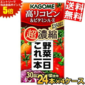 X[p[Z[Ԃ̓Gg[Ń|Cg5{!!yz JS ؈{ Zk Rsr^~AEE 125mlpbN 96{(24{×4P[X) ؃W[X ₳W[X g}