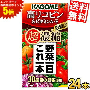 X[p[Z[Ԃ̓Gg[Ń|Cg5{!!yzJS ؈{Zk Rsr^~AEE 125mlpbN 24{@ ₳W[X g}g kC800~Ek400