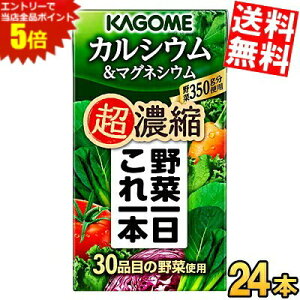 }\Ԓ̓Gg[œXSi|Cg5{!!yzJS ؈{Zk JVE}OlVE 125mlpbN 24{ ؃W[X ₳W[X kC800