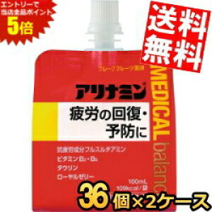 X[p[Z[Ԃ̓Gg[Ń|Cg5{!!Ԍyz Ai~fBJoX O[vt[c 100mlpE` 72(36×2P[X) ww򕔊Oix [[