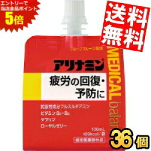 X[p[Z[Ԃ̓Gg[Ń|Cg5{!!Ԍyz Ai~fBJoX O[vt[c 100mlpE` 36 ww򕔊Oix [[ h{h