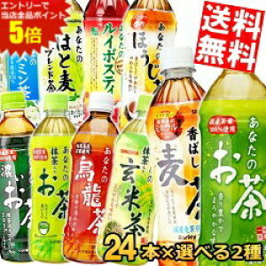 }\Ԓ̓Gg[œXSi|Cg5{!!yz TKA Ȃ̂V[YIׂZbg 500ml 600mlPET 48{(24{×2P[X) Β  G Z G ͂Ɣu