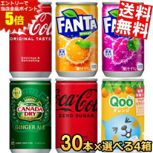 X[p[Z[Ԃ̓Gg[Ń|Cg5{!!yzRJR[160mlʑIׂ120{(30{×4P[X)WW[G[ Qoo(N[)t@^AS[hkC800~Ek400~̕ʓr