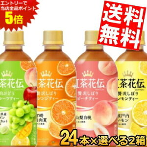 X[p[Z[Ԃ̓Gg[Ń|Cg5{!!yz RJER[ gԓ` NteB[ 440mlPETIׂg48{(24{×2P[X) RJR[ s[`eB[ IWeB[ kC