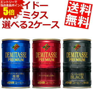 X[p[Z[Ԃ̓Gg[Ń|Cg5{!!yz _Ch[uh v~A f~^XR[q[ 150g Iׂ2P[X v60{(30{×2P[X) f~^XR[q[ f~^XubN