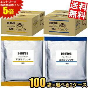 X[p[Z[Ԃ̓Gg[Ń|Cg5{!!200 yz hg[ hbvpbN Iׂg A}uh [uh 100P×2P[X hbvR[q[ hbvobO 7g