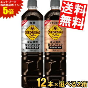 yz RJER[ W[WA [ґubN {gR[q[IׂZbg (  or ÂЂ ) 950mlybg{g v24{(12{×2P[X) ACXR[q[ kC800~E