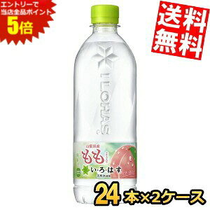 }\Ԓ̓Gg[œXSi|Cg5{!!Ԍyz RJR[ EÉE  540mlybg{g 48{(24{×2P[X) ͂ I LOHAS s[`  kC800