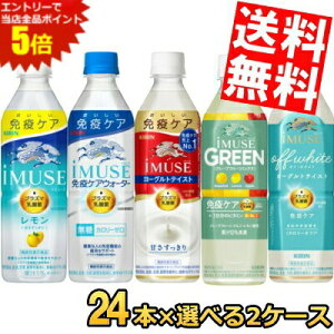 }\Ԓ̓Gg[œXSi|Cg5{!!yz L iMUSE C~[YV[Y Iׂ500mlybg{g 48{(24{×2P[X) vY}_ۓ  [OgeCX