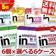お買い物マラソン期間中はエントリーで当店全品ポイント5倍!【送料無料】 森永inゼリー 選べる36個セット…