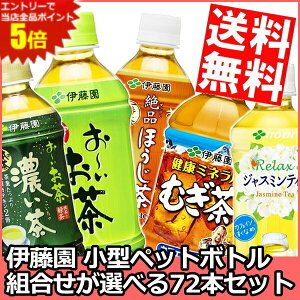 }\Ԓ̓Gg[œXSi|Cg5{!!yԌzyzɓ Iׂ邨V[Y 350ml eʃybg{g 72{(24{×3P[X)[ ` [ ]kC