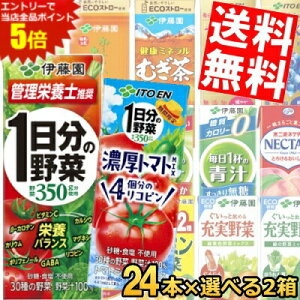 yz ɓ 200mlpbNV[Y Iׂ2P[X v48{Zbg ؃W[X 1̖ [ r^~ ` | Β ق  UN u[x[ _ g}g 