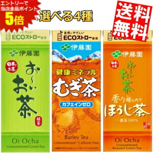 X[p[Z[Ԃ̓Gg[Ń|Cg5{!!yz ɓ 250mlpbN`V[Y Iׂ4P[X v96{Zbg Β N~l ق [ kC800