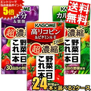 yz JS ؈{ ZkV[Y 125mlpbN Iׂ48{(24{×2P[X) Rsr^~AEE Zk JVE}OlVE St_ ؃W[X ₳