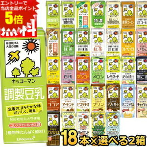 X[p[Z[Ԃ̓Gg[Ń|Cg5{!!yzLbR[}  200mlpbN Iׂ2P[X v36{  t[c~bNX R[q[ g  ykibunzk