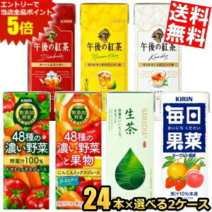 X[p[Z[Ԃ̓Gg[Ń|Cg5{!!yz L 200ml 250mlpbNV[Y Iׂ2P[X v48{Zbg(24{×2P[X)  ߌ̍g ʍ Y 48̖100 