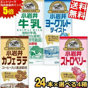 X[p[Z[Ԃ̓Gg[Ń|Cg5{!!yz  200mlpbN Iׂ96{(24{×4P[X) 퉷ۑ JtFe R[q[ Xgx[ ~N 