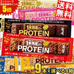 X[p[Z[Ԃ̓Gg[Ń|Cg5{!!y:72{܂ƂߔZbgz ATqt[h 1{o[ veCV[Y Iׂ72{(9{×8) veCo[ {o[ `R