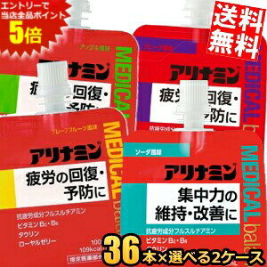 X[p[Z[Ԃ̓Gg[Ń|Cg5{!!Ԍyz Ai~fBJoX 100mlpE` Iׂ72(36×2P[X) O[vt[c O[v \[_ww