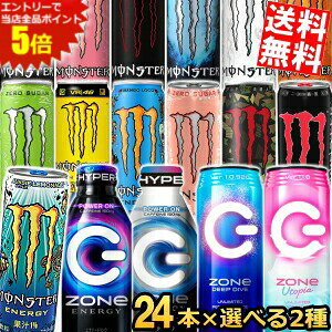 }\Ԓ̓Gg[œXSi|Cg5{!!yz X^[GiW[hN V[Y×24{ Tg[ ZONeV[Y×24{ v48{ v2P[X yZone48{\z monster ][