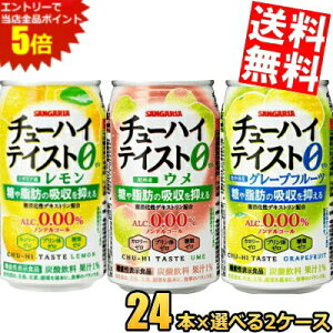 X[p[Z[Ԃ̓Gg[Ń|Cg5{!!@\\Hi yz TKA `[nCeCXg Iׂg 350g 48{(24{×2P[X) AR[0.00 mAR[ 