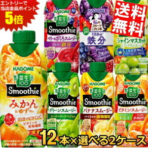 X[p[Z[Ԃ̓Gg[Ń|Cg5{!!yzؐ X[W[ JS Iׂ24{܂ƂߔZbg 330mlpbN 24{(12{×2P[X) ؃W[X O[X[W[ o