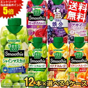 }\Ԓ̓Gg[œXSi|Cg5{!!yzؐ X[W[ JS Iׂ48{܂ƂߔZbg 330mlpbN 48{(12{×4P[X) ؃W[X O[X[W