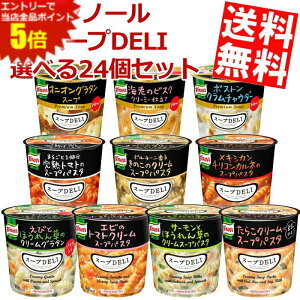 X[p[Z[Ԃ̓Gg[Ń|Cg5{!!yz ̑f Nm[X[vDELI Iׂ24Zbg (6×4P[X) pX^ X[v CX^g X[vf kC800~Ek400~